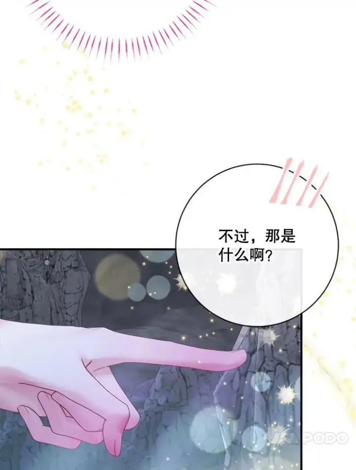 《The Siren : 恶魔的契约家人》109.神的希望图46