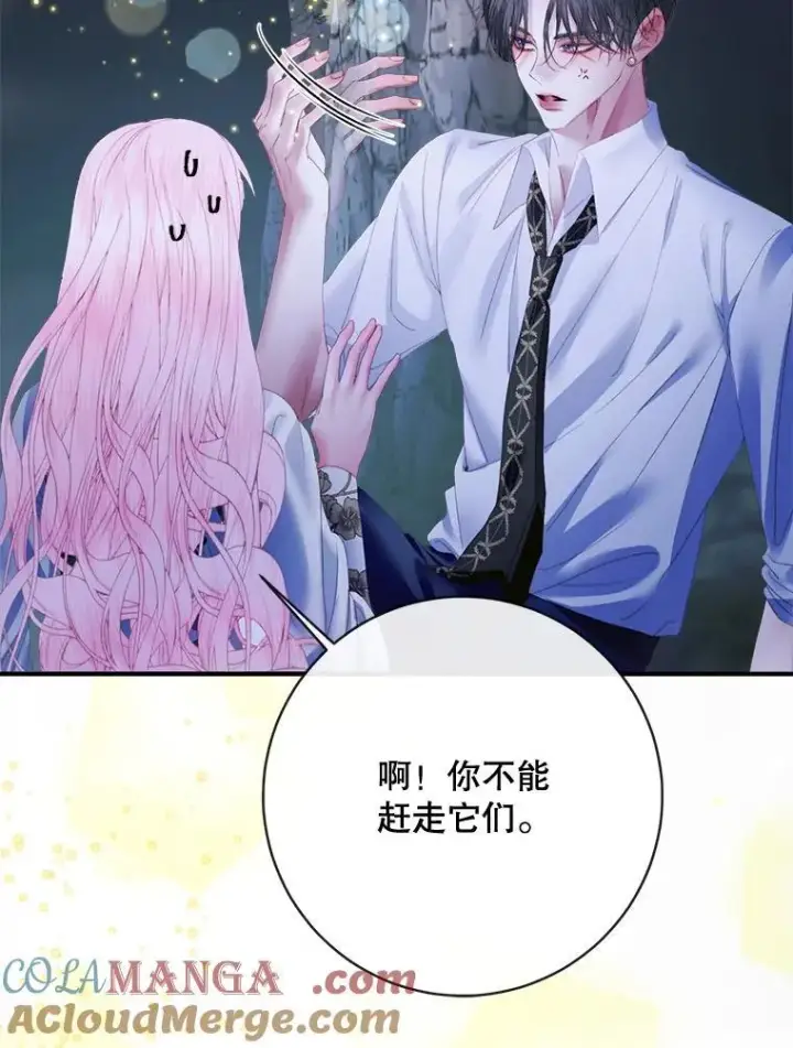 《The Siren : 恶魔的契约家人》109.神的希望图49