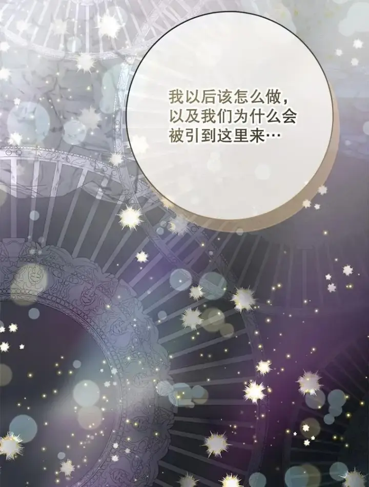 《The Siren : 恶魔的契约家人》109.神的希望图51