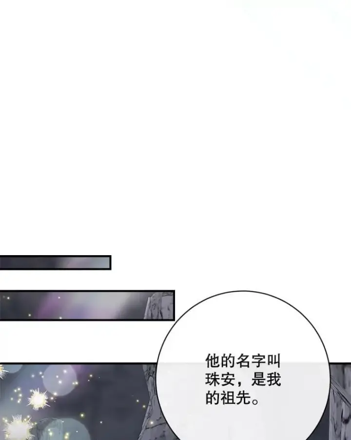 《The Siren : 恶魔的契约家人》109.神的希望图59