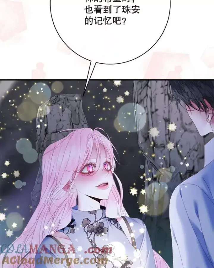 《The Siren : 恶魔的契约家人》109.神的希望图61