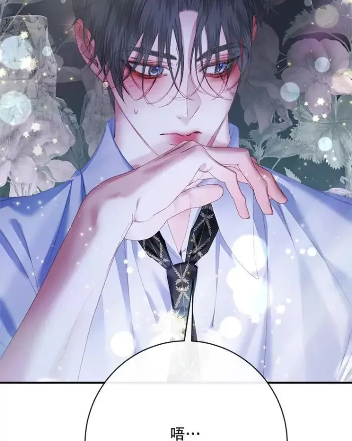 《The Siren : 恶魔的契约家人》109.神的希望图64