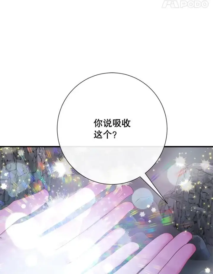 《The Siren : 恶魔的契约家人》109.神的希望图67