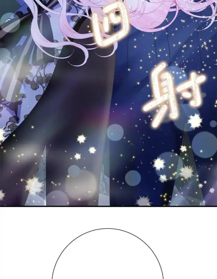 《The Siren : 恶魔的契约家人》109.神的希望图72