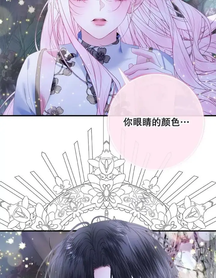 《The Siren : 恶魔的契约家人》109.神的希望图75