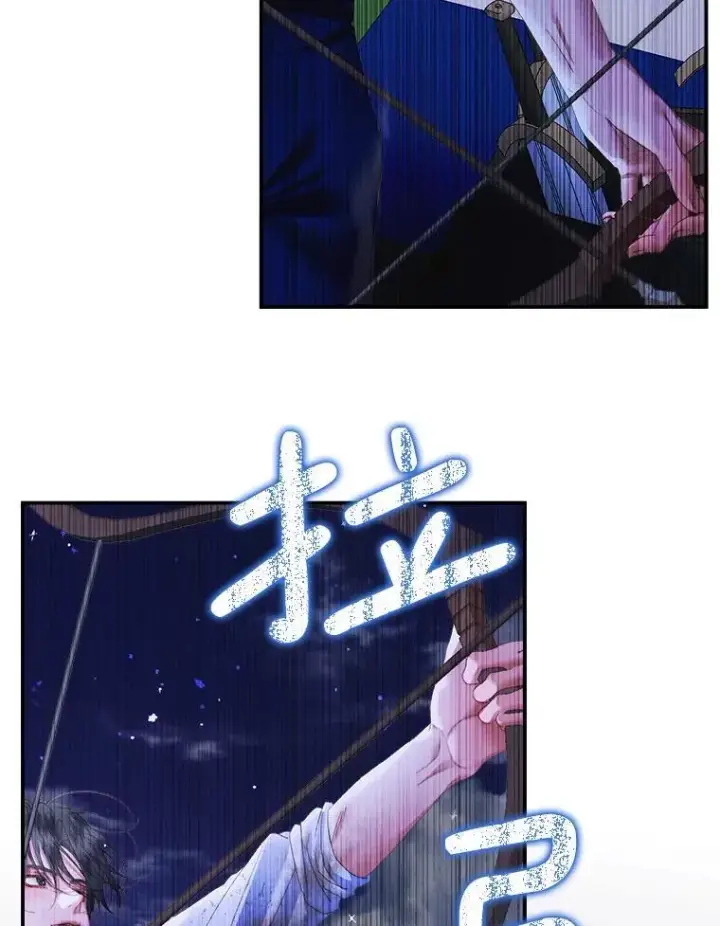 《The Siren : 恶魔的契约家人》109.神的希望图94