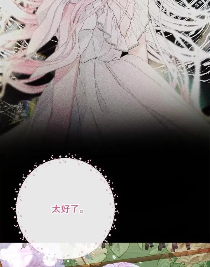 《The Siren : 恶魔的契约家人》110.杀手图10