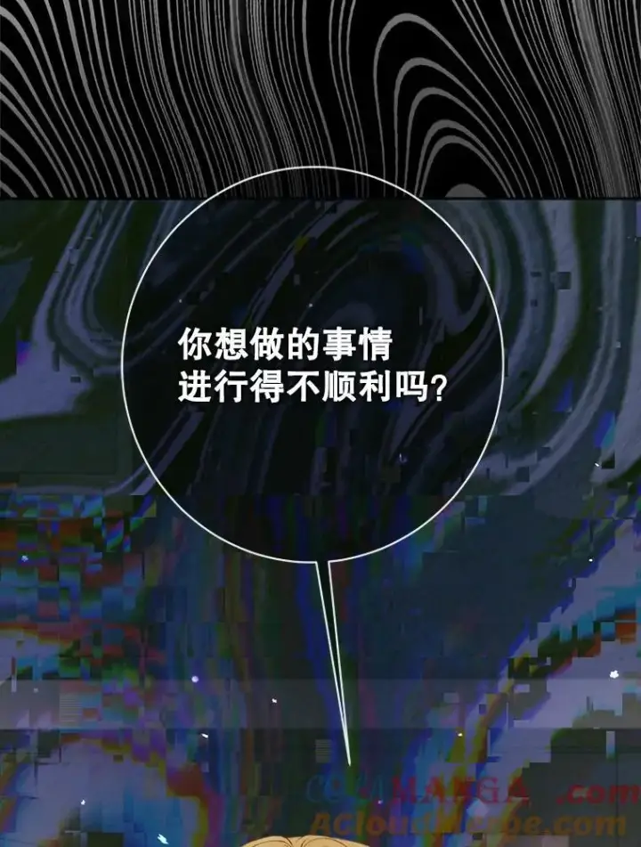 《The Siren : 恶魔的契约家人》110.杀手图101