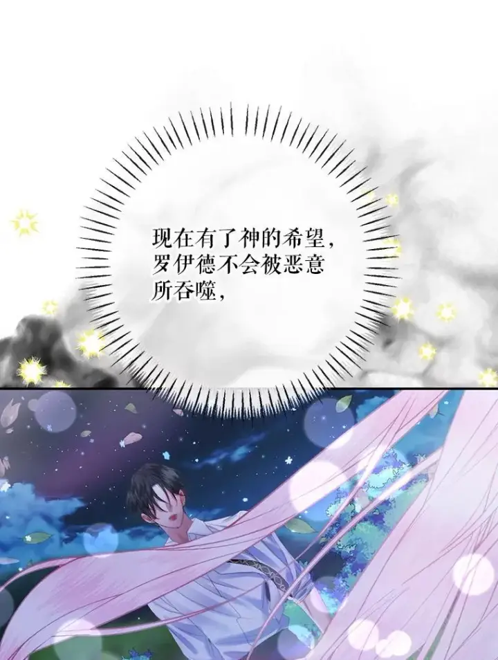 《The Siren : 恶魔的契约家人》110.杀手图15