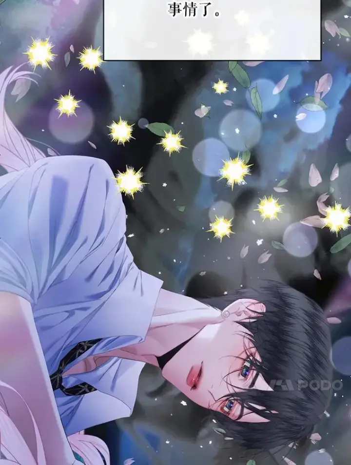 《The Siren : 恶魔的契约家人》110.杀手图20