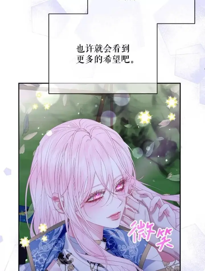 《The Siren : 恶魔的契约家人》110.杀手图22