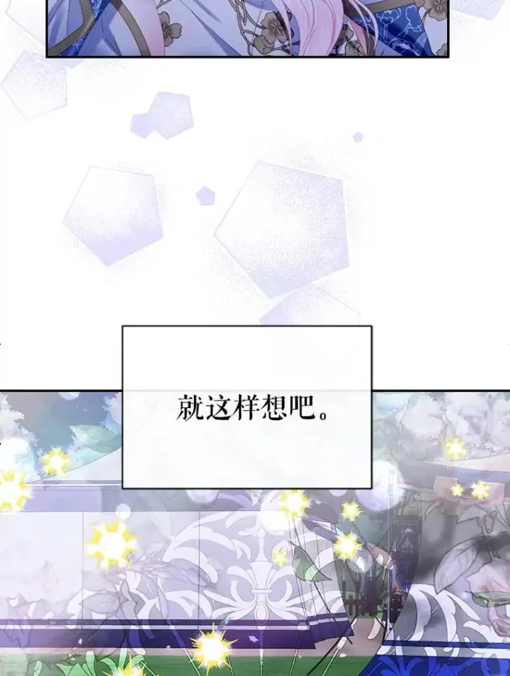 《The Siren : 恶魔的契约家人》110.杀手图23