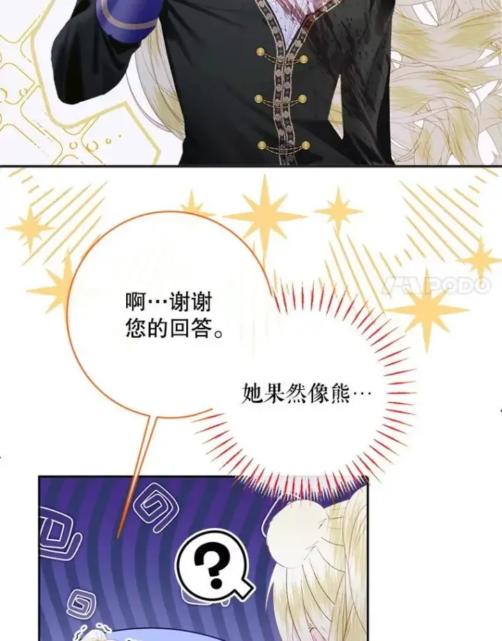 《The Siren : 恶魔的契约家人》110.杀手图47