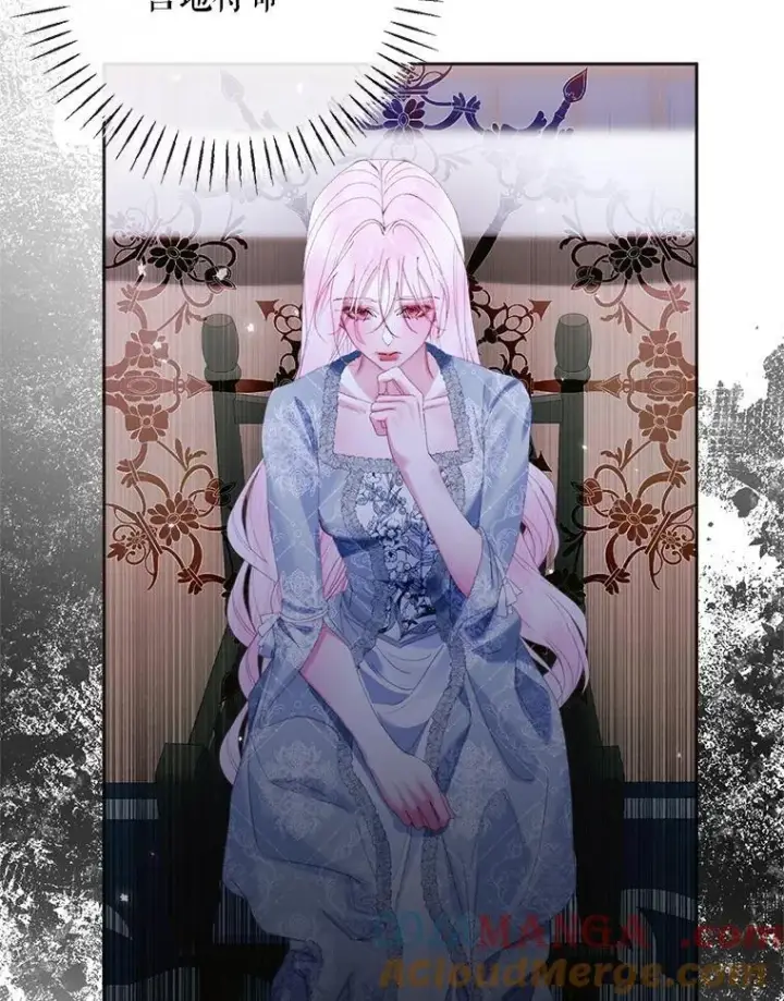 《The Siren : 恶魔的契约家人》110.杀手图49