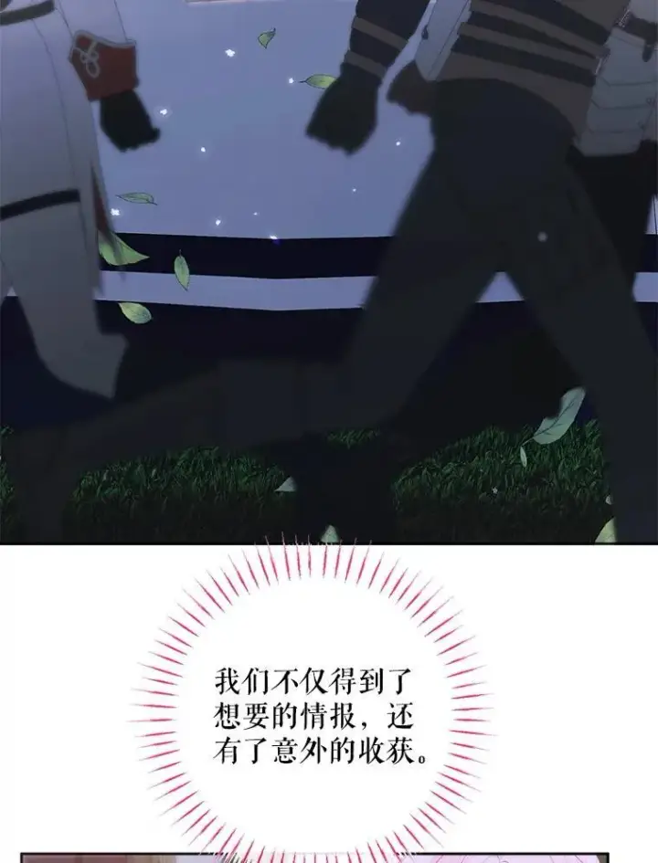 《The Siren : 恶魔的契约家人》110.杀手图56