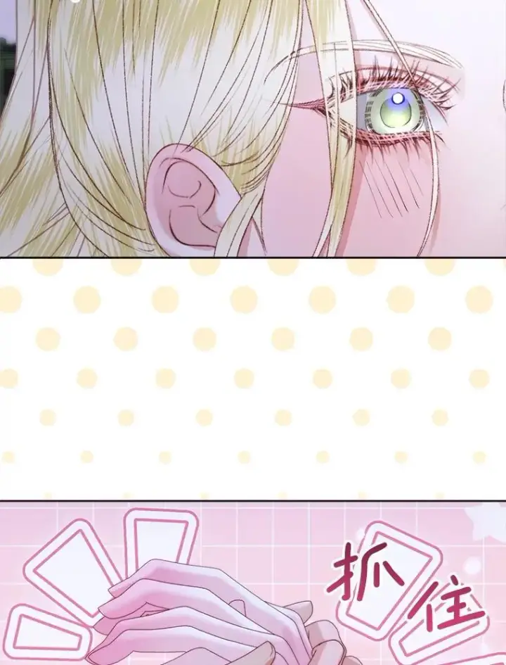 《The Siren : 恶魔的契约家人》110.杀手图62