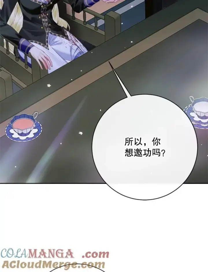 《The Siren : 恶魔的契约家人》110.杀手图69