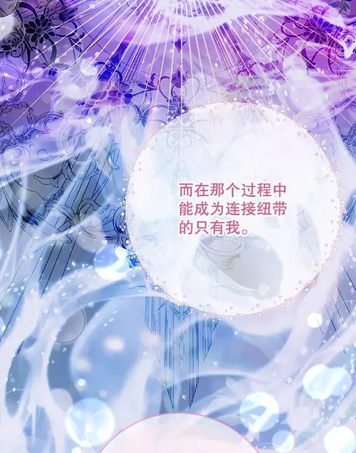 《The Siren : 恶魔的契约家人》110.杀手图8