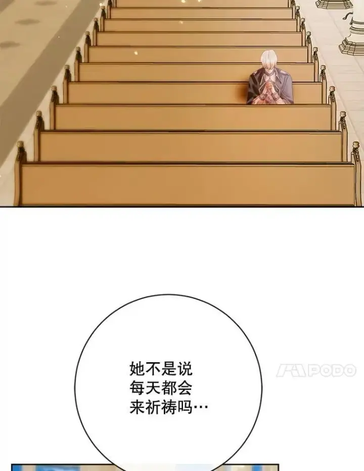 《The Siren : 恶魔的契约家人》110.杀手图86