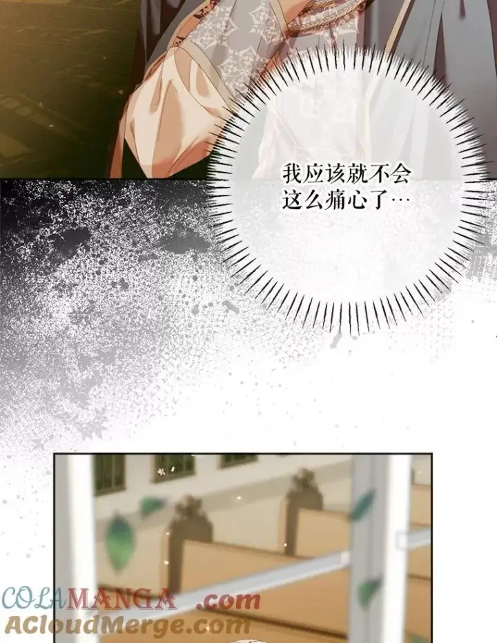《The Siren : 恶魔的契约家人》110.杀手图89