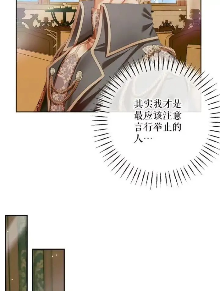 《The Siren : 恶魔的契约家人》110.杀手图95