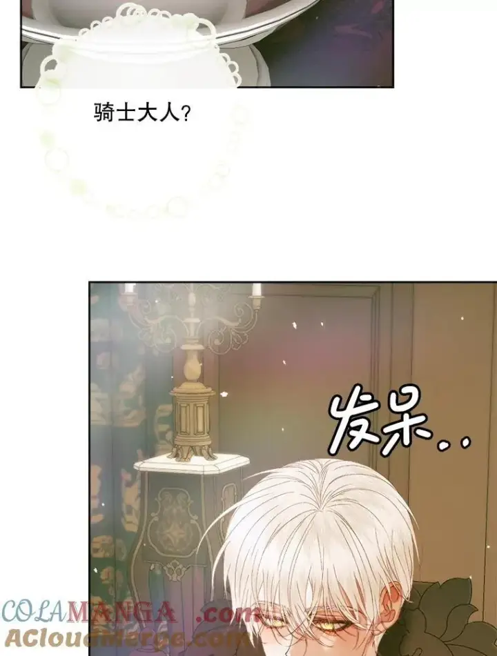 《The Siren : 恶魔的契约家人》110.杀手图97