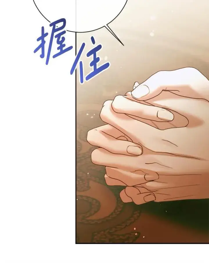 《The Siren : 恶魔的契约家人》111.圣女的怂恿图34