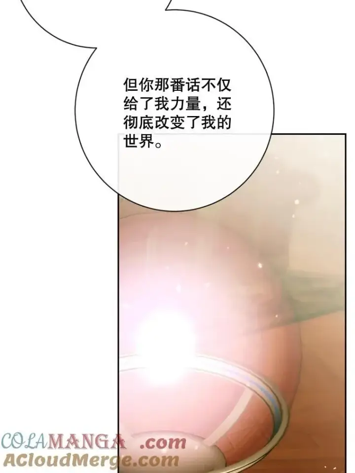 《The Siren : 恶魔的契约家人》111.圣女的怂恿图37