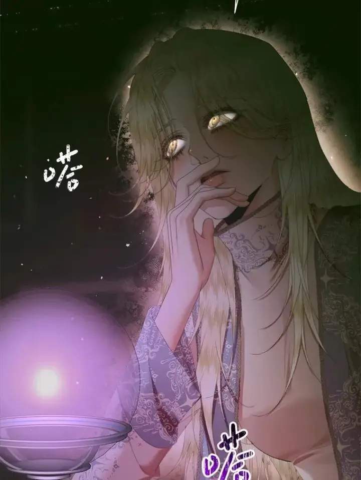 《The Siren : 恶魔的契约家人》111.圣女的怂恿图43