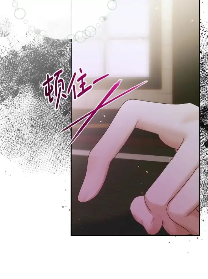 《The Siren : 恶魔的契约家人》111.圣女的怂恿图46
