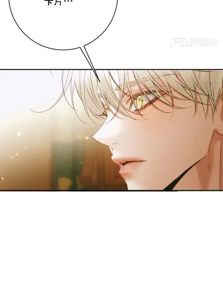 《The Siren : 恶魔的契约家人》111.圣女的怂恿图82