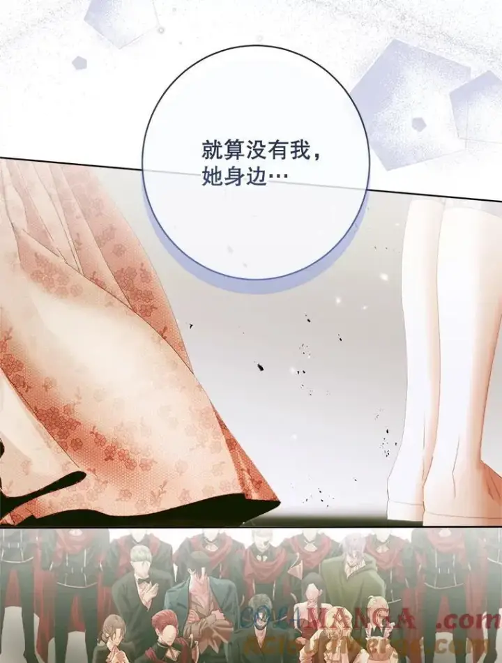 《The Siren : 恶魔的契约家人》111.圣女的怂恿图93