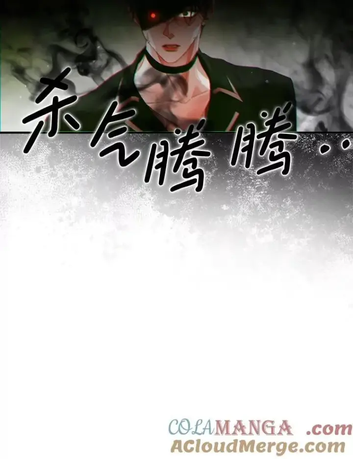 《The Siren : 恶魔的契约家人》112.发狂的兔子图101