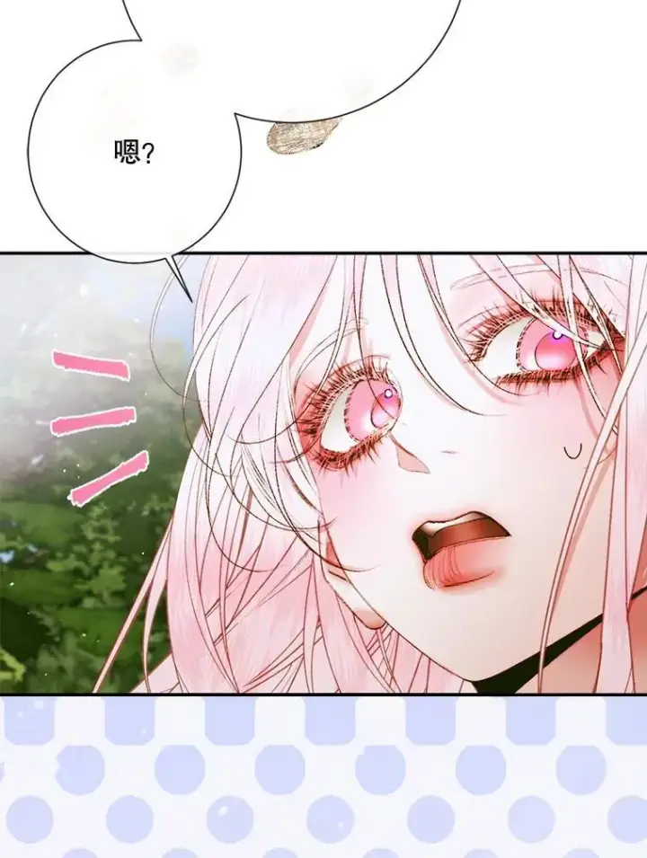 《The Siren : 恶魔的契约家人》112.发狂的兔子图119