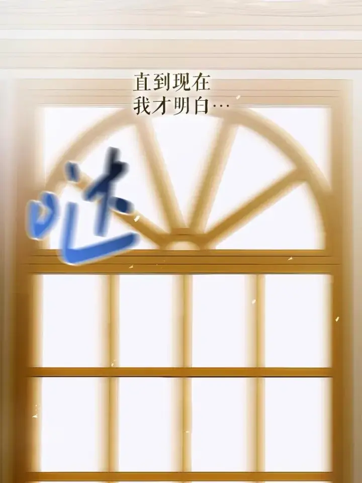 《The Siren : 恶魔的契约家人》112.发狂的兔子图35