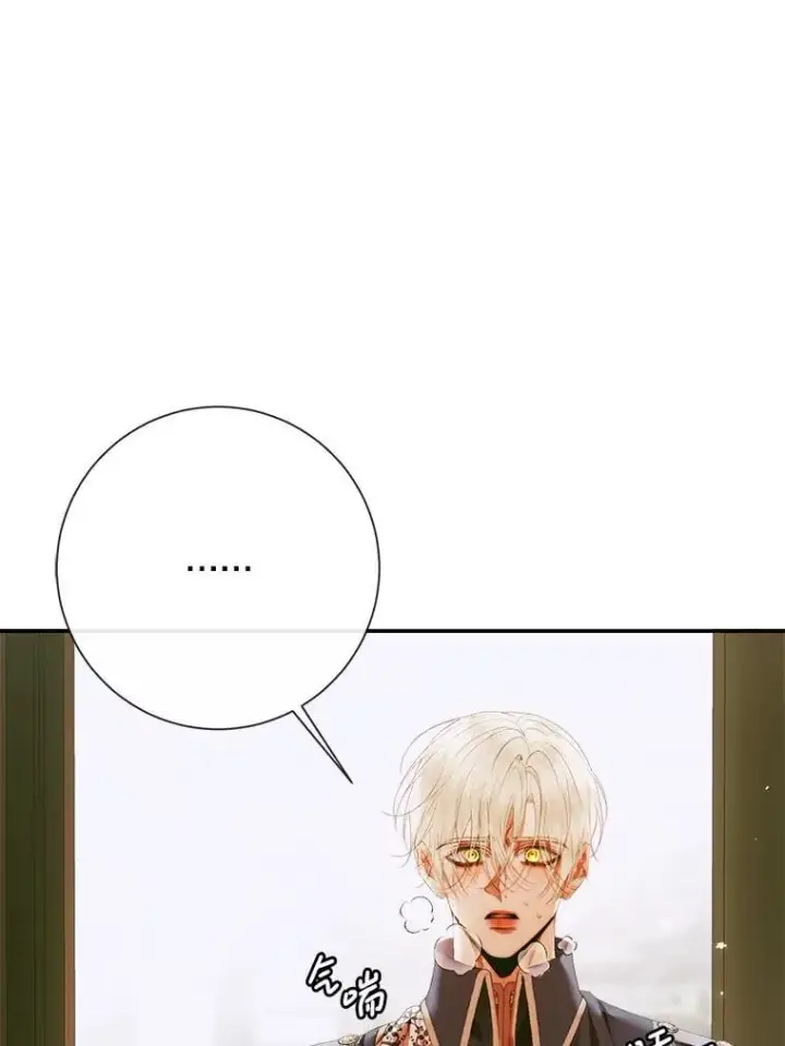 《The Siren : 恶魔的契约家人》112.发狂的兔子图43
