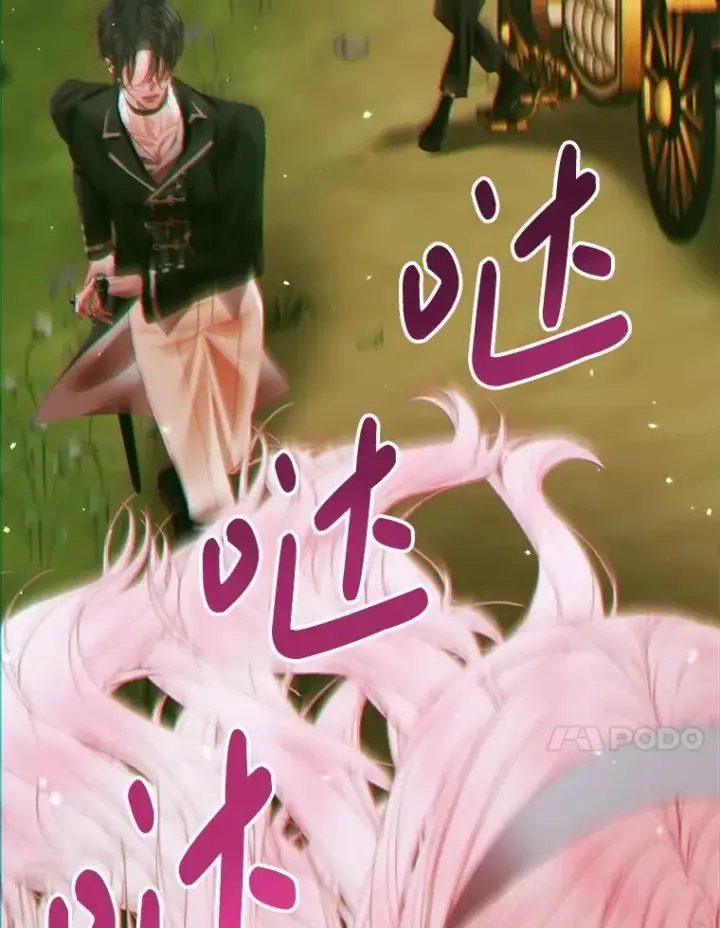 《The Siren : 恶魔的契约家人》112.发狂的兔子图90