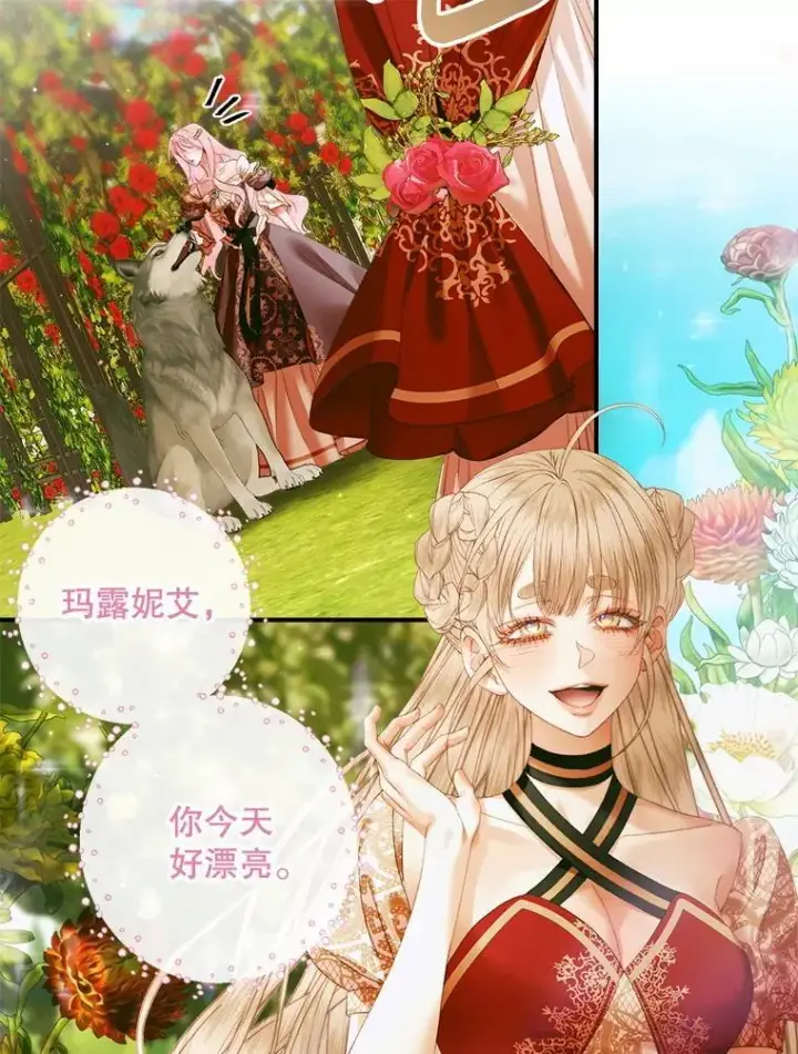 《The Siren : 恶魔的契约家人》113.可疑少女图32