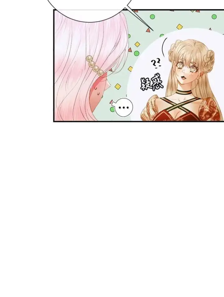 《The Siren : 恶魔的契约家人》113.可疑少女图42