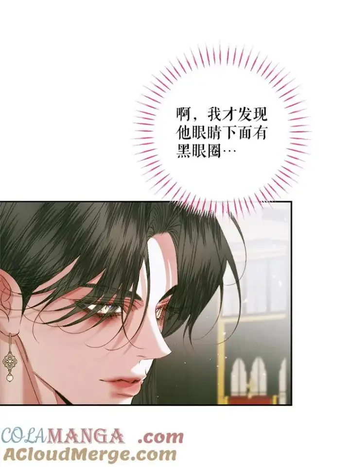 《The Siren : 恶魔的契约家人》113.可疑少女图5