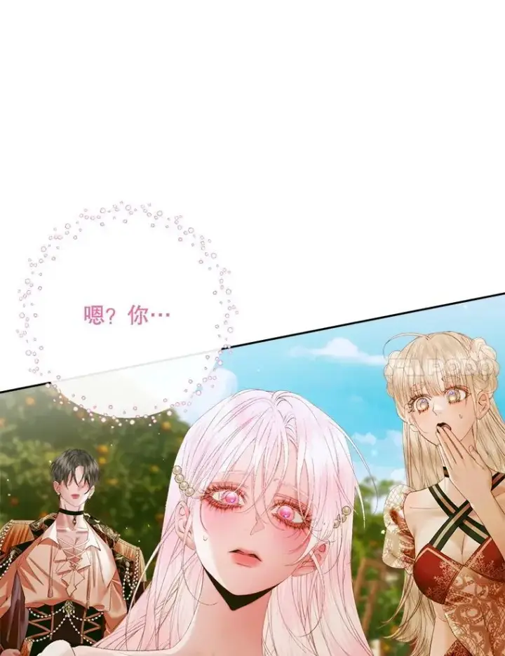 《The Siren : 恶魔的契约家人》113.可疑少女图56