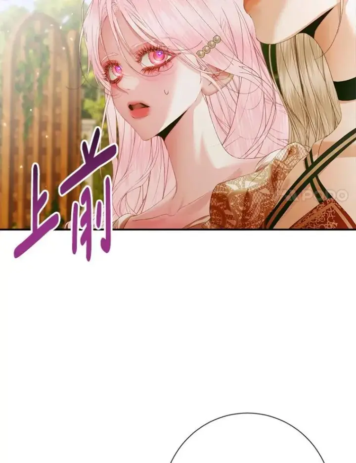 《The Siren : 恶魔的契约家人》113.可疑少女图66