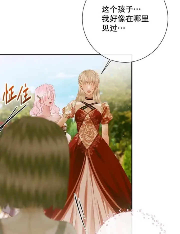 《The Siren : 恶魔的契约家人》113.可疑少女图67
