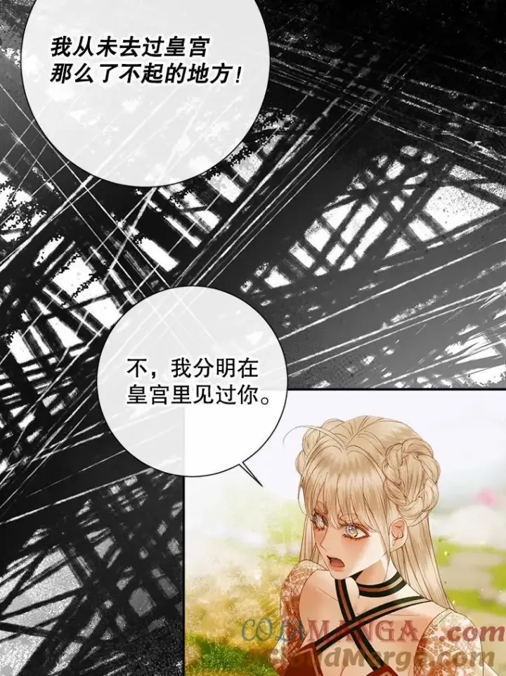 《The Siren : 恶魔的契约家人》113.可疑少女图81