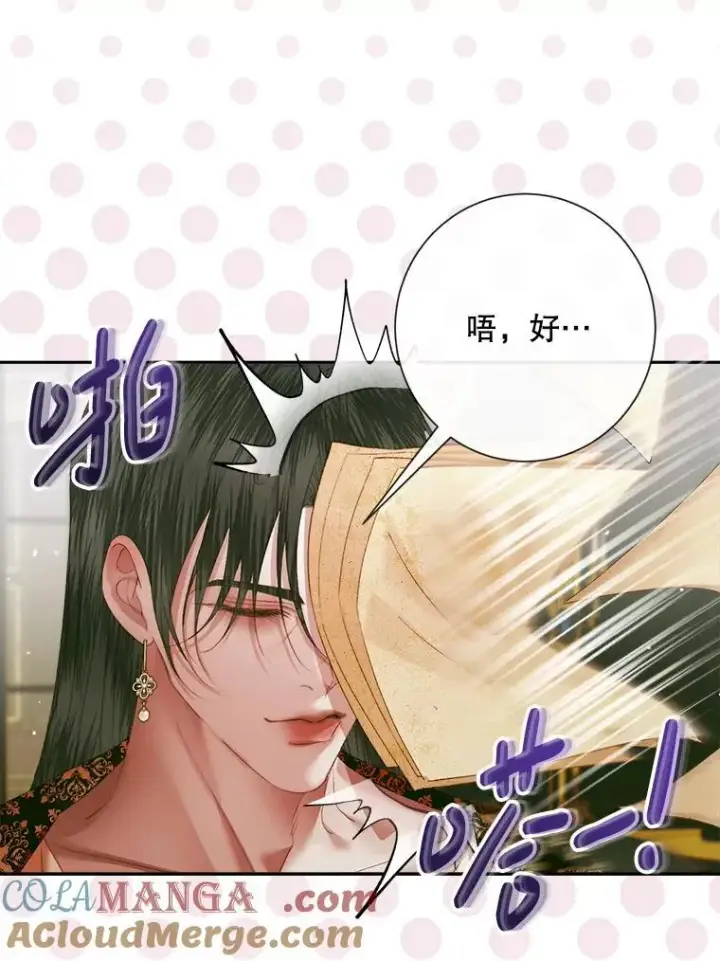《The Siren : 恶魔的契约家人》113.可疑少女图9