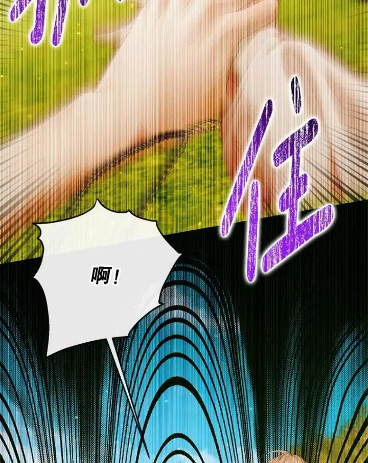 《The Siren : 恶魔的契约家人》113.可疑少女图90