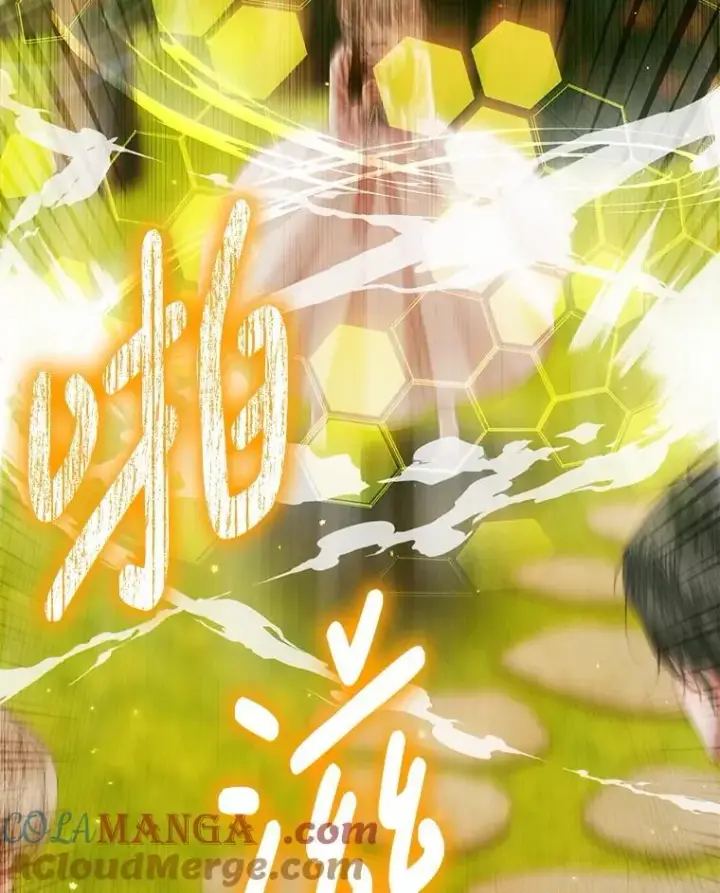 《The Siren : 恶魔的契约家人》113.可疑少女图97