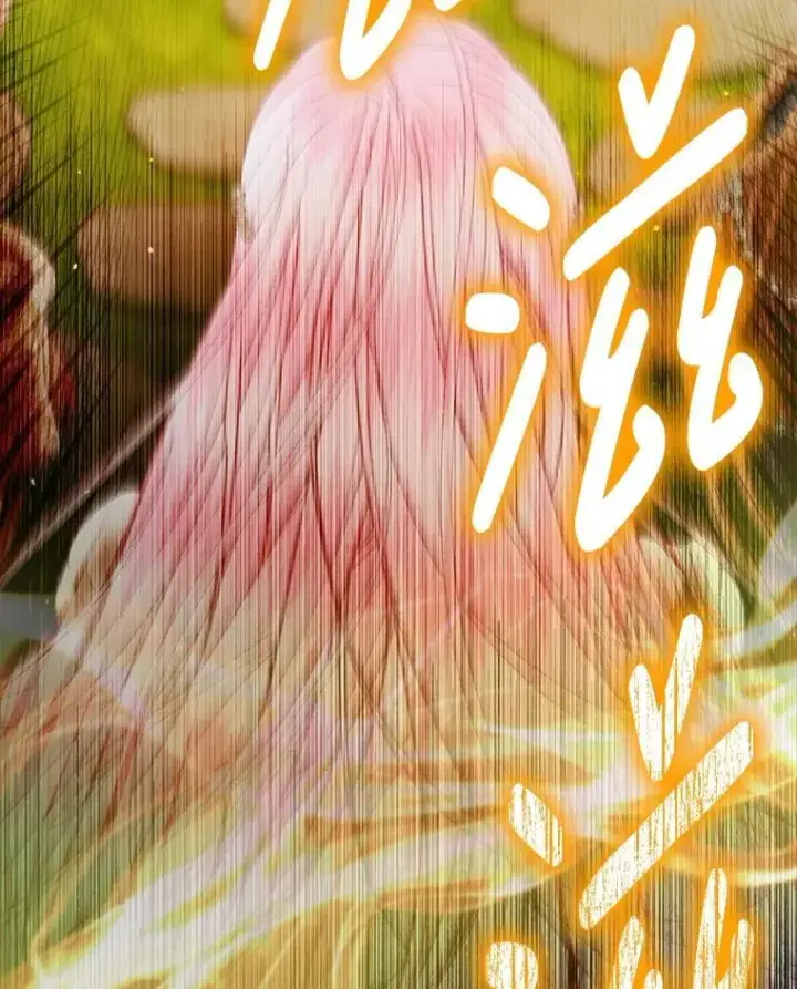 《The Siren : 恶魔的契约家人》113.可疑少女图98