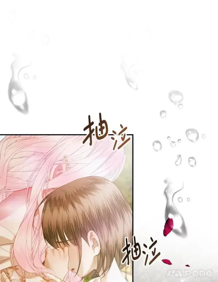《The Siren : 恶魔的契约家人》114.凋零的玫瑰图107