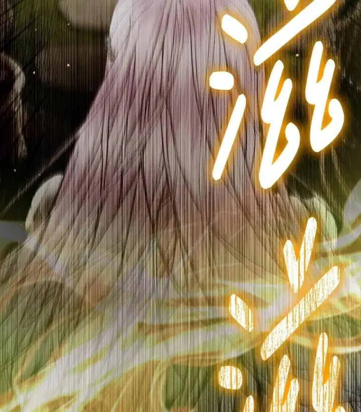 《The Siren : 恶魔的契约家人》114.凋零的玫瑰图3